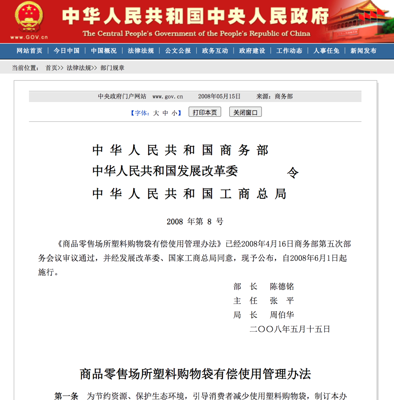 禁塑令之后，看云袋如何hold住“绿色商机”，引领行业创新