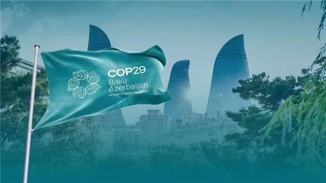 积极践行“双碳”目标 全国首款“碳中和”陈皮亮相COP29