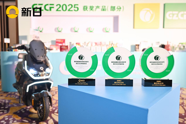 新日荣膺2025零碳节三大奖项：践行社会责任，全方位创造用户绿色出行价值